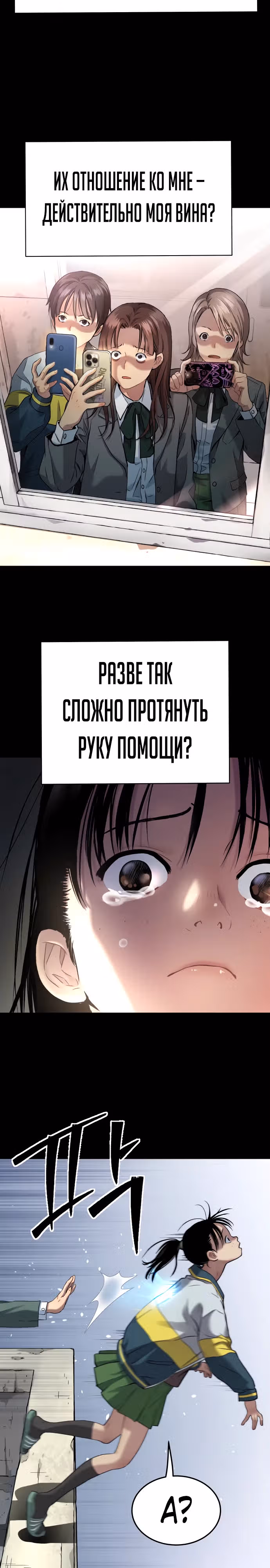 О! Дангун — Том 1 · Глава 40, страница 43