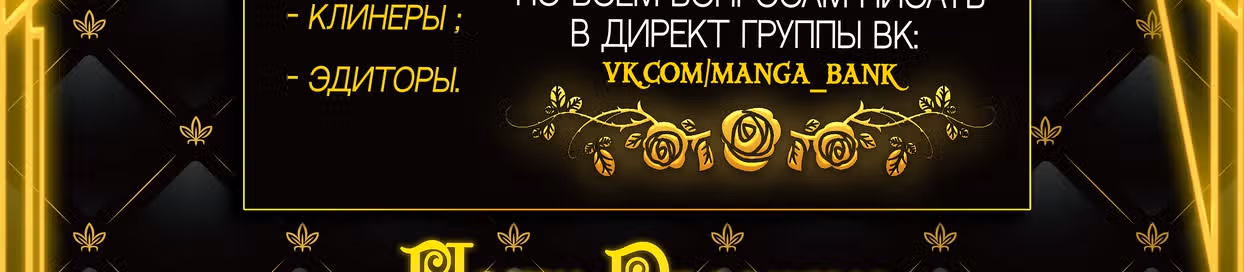 Маленькая девочка, лопата, и злобный глаз. — Том 1 · Глава 16.3, страница 15