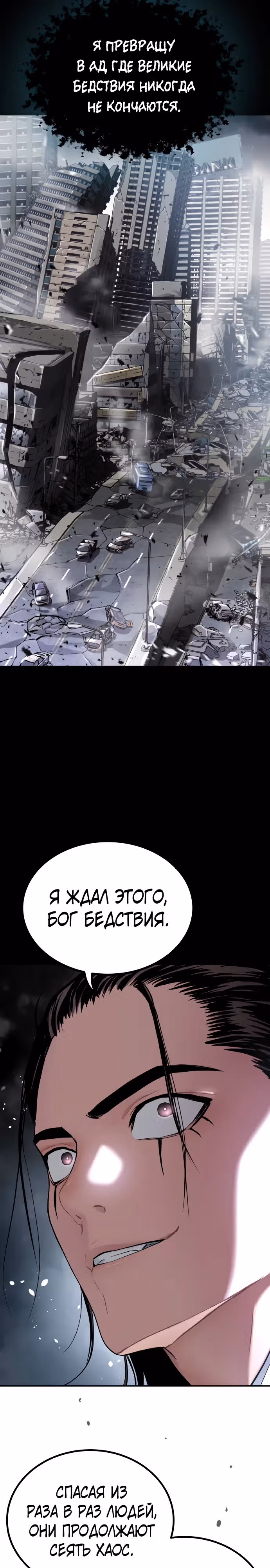 О! Дангун — Том 1 · Глава 42, страница 16