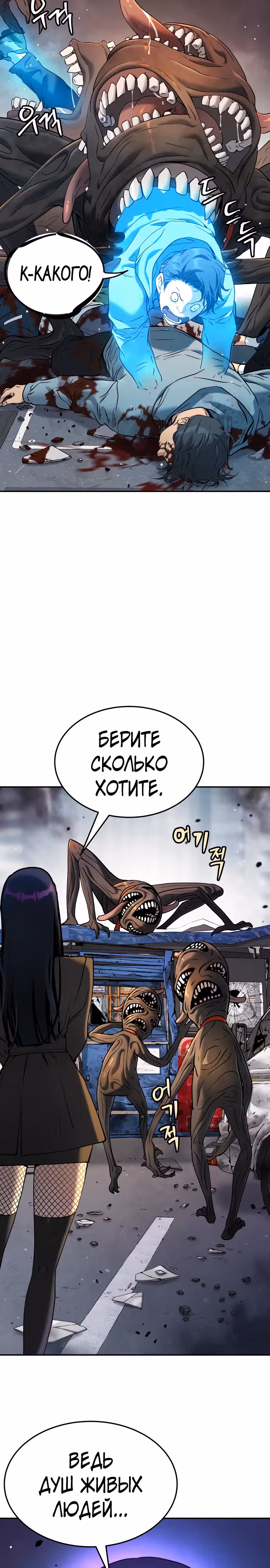 О! Дангун — Том 1 · Глава 42, страница 35