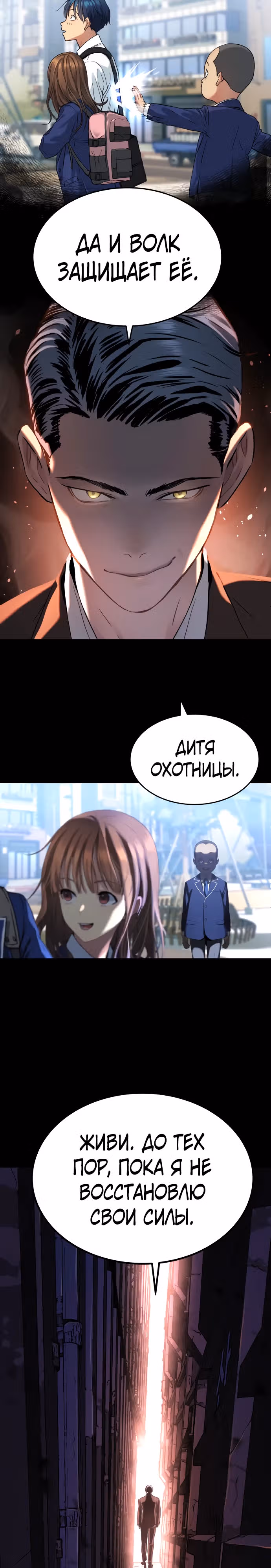 О! Дангун — Том 1 · Глава 42, страница 10