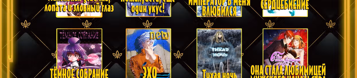 Маленькая девочка, лопата, и злобный глаз. — Том 1 · Глава 17.2, страница 19