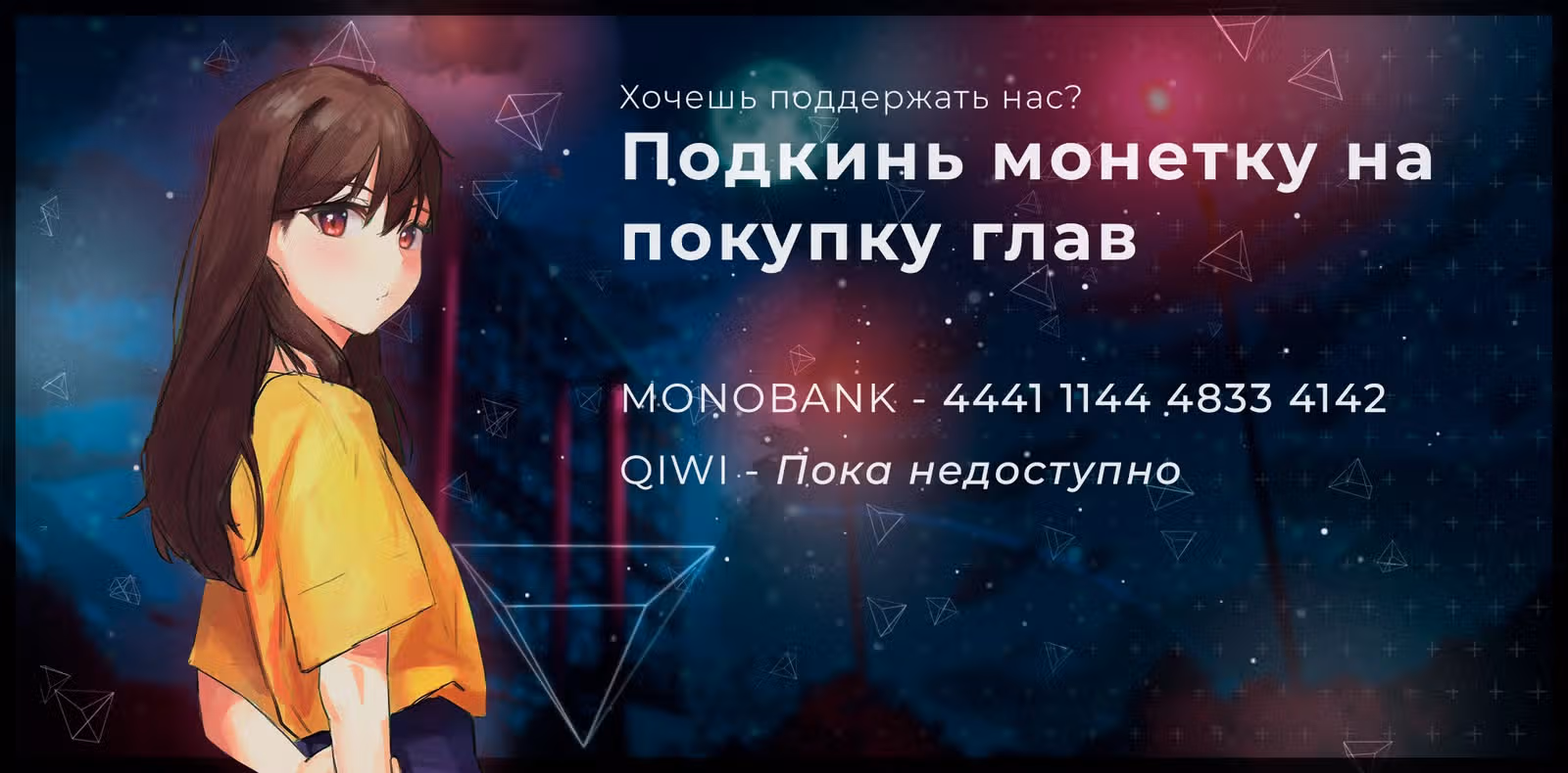 Как растопить сердце Снежной королевы — Том 1 · Глава 4, страница 32
