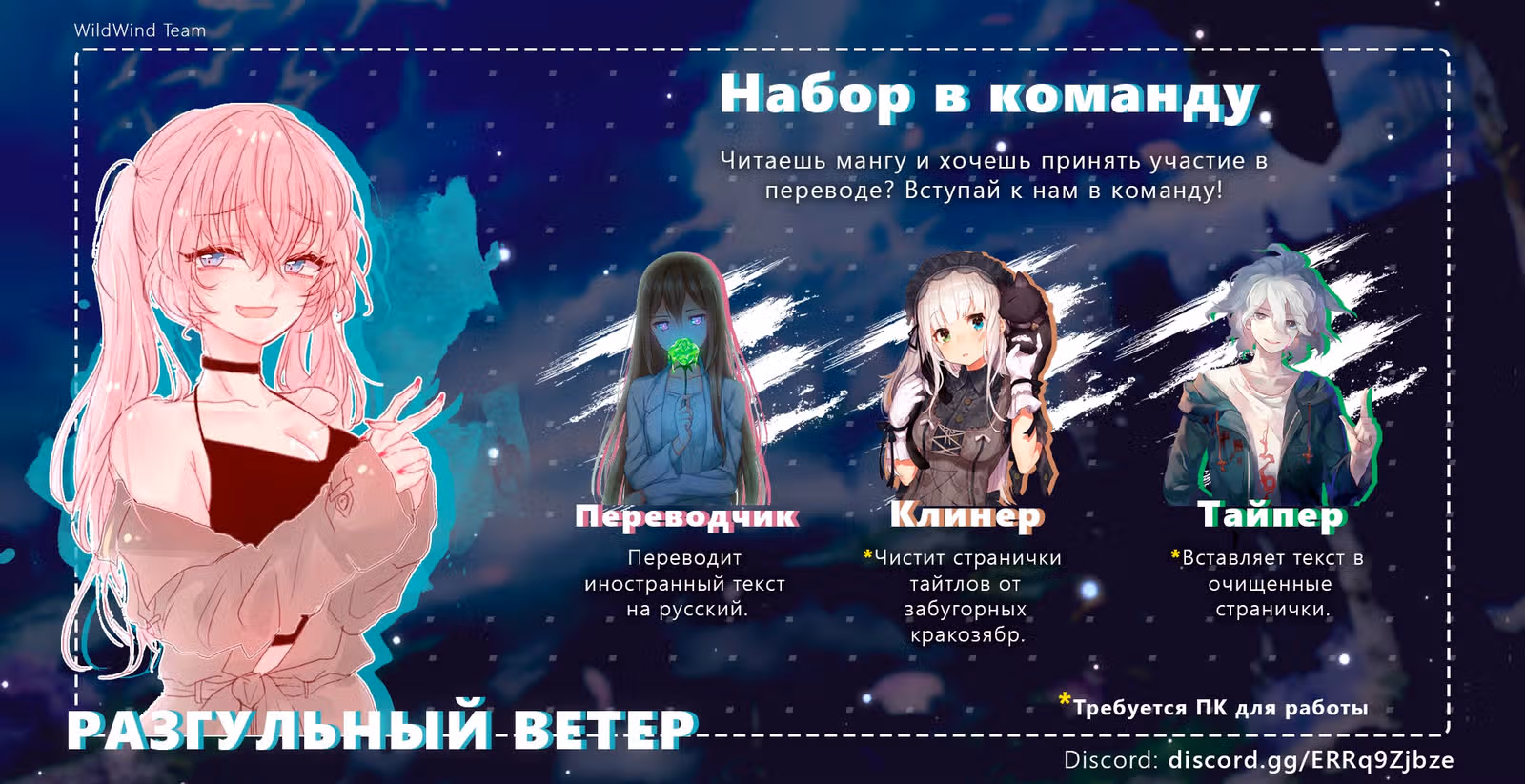 Как растопить сердце Снежной королевы — Том 1 · Глава 4, страница 33