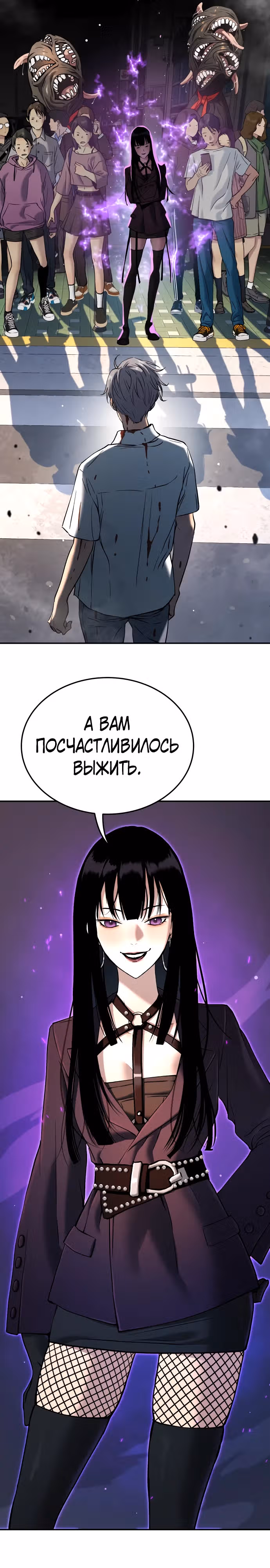 О! Дангун — Том 1 · Глава 43, страница 25