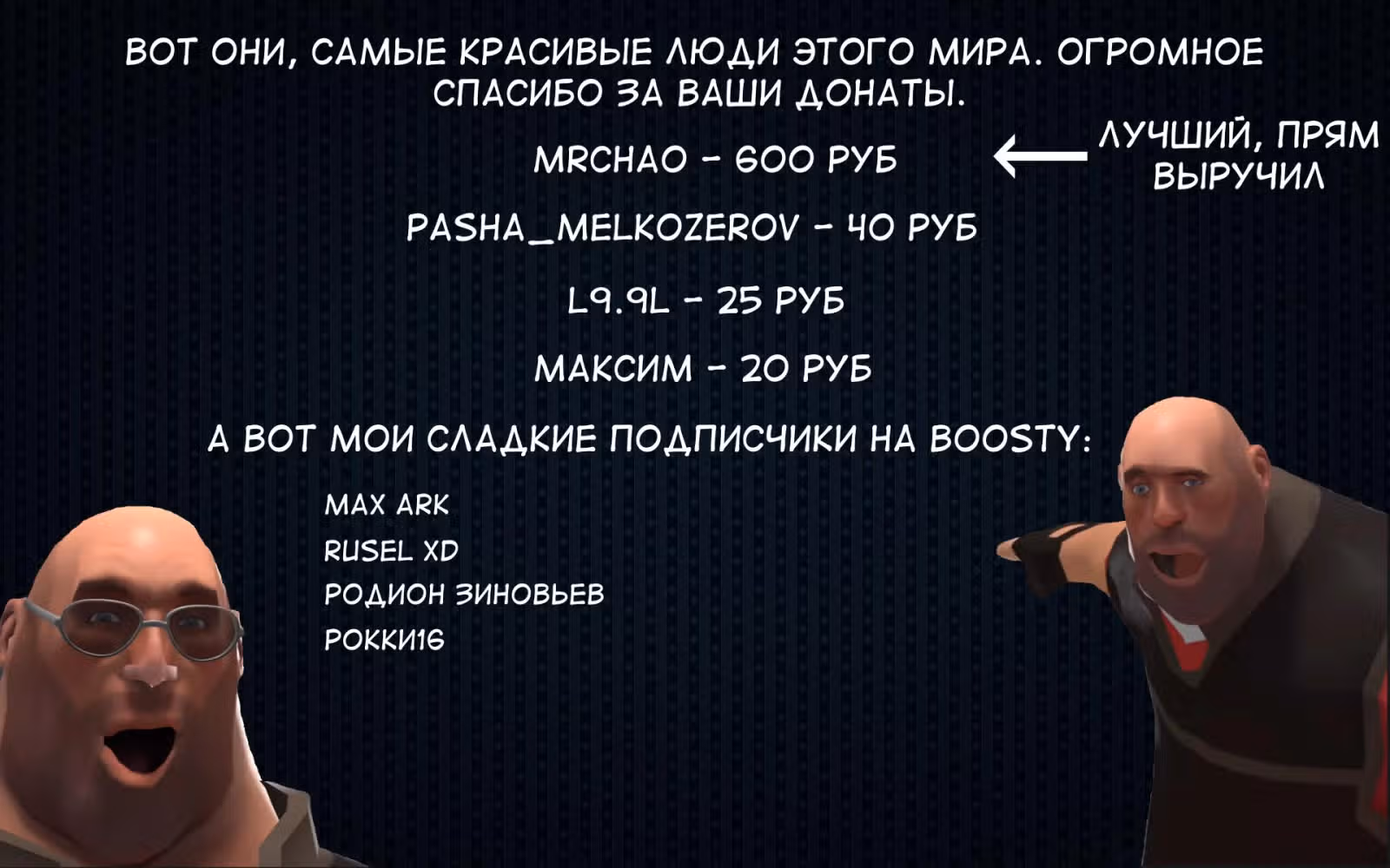 Мама моей девушки — Том 1 · Глава 2, страница 3