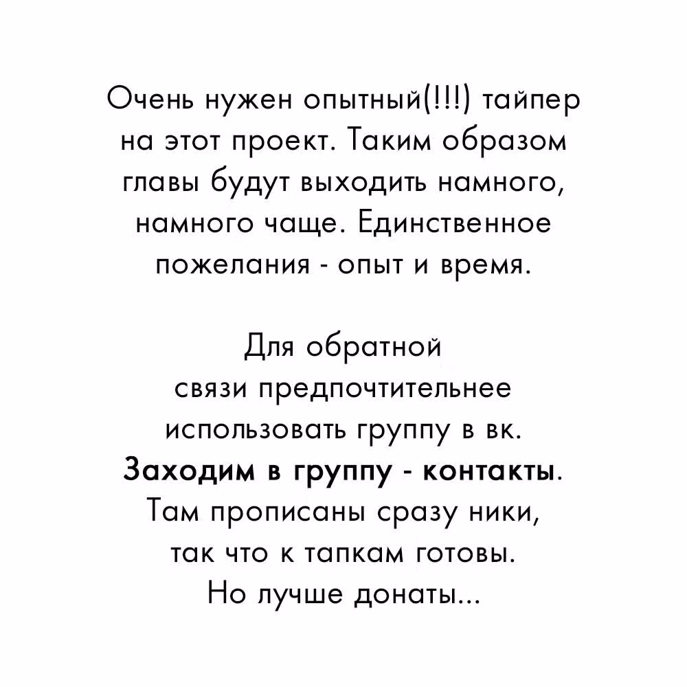 Непостижимая Ахарэн-сан — Том 3 · Глава 28, страница 18