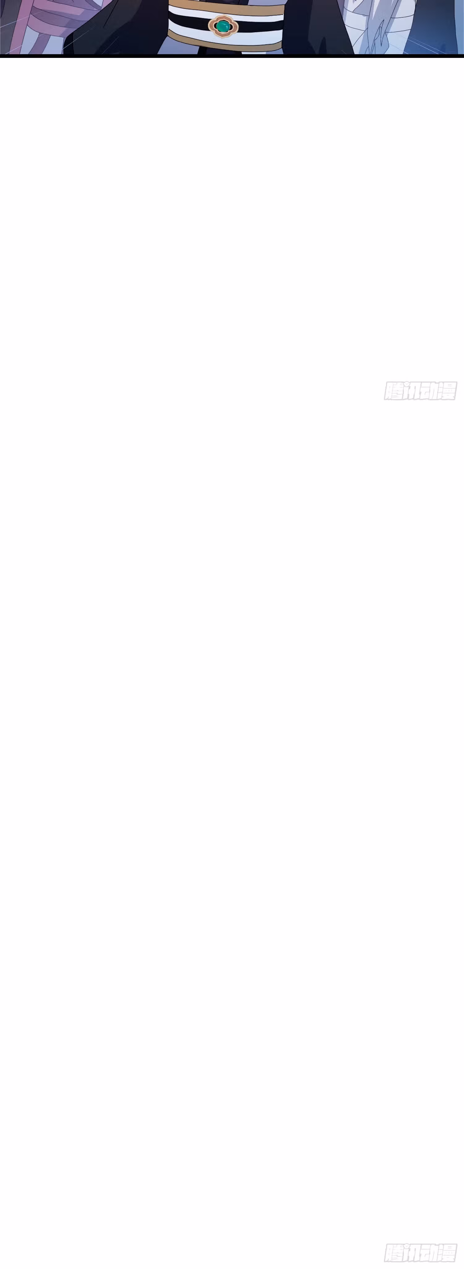 Оказывается, я уже давно непобедим — Том 1 · Глава 116, страница 27