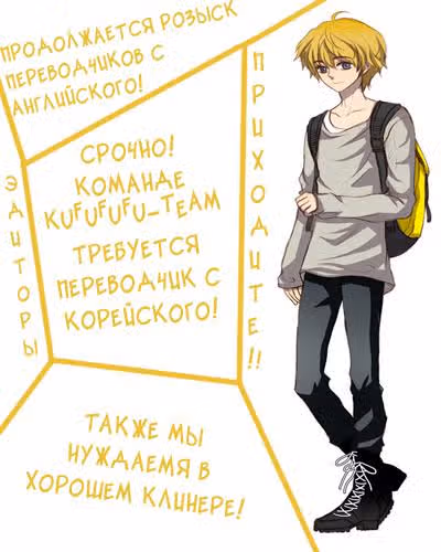 Пиноккио (New) — Том 2 · Глава 0, страница 2