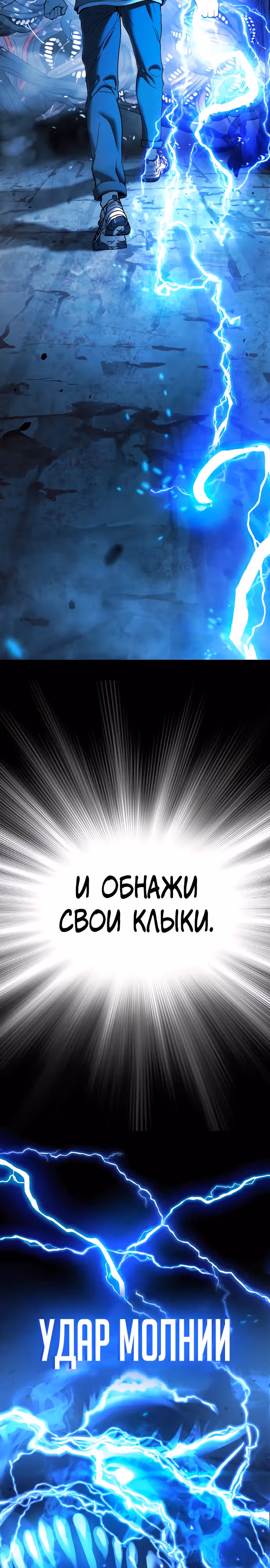 О! Дангун — Том 1 · Глава 46, страница 2