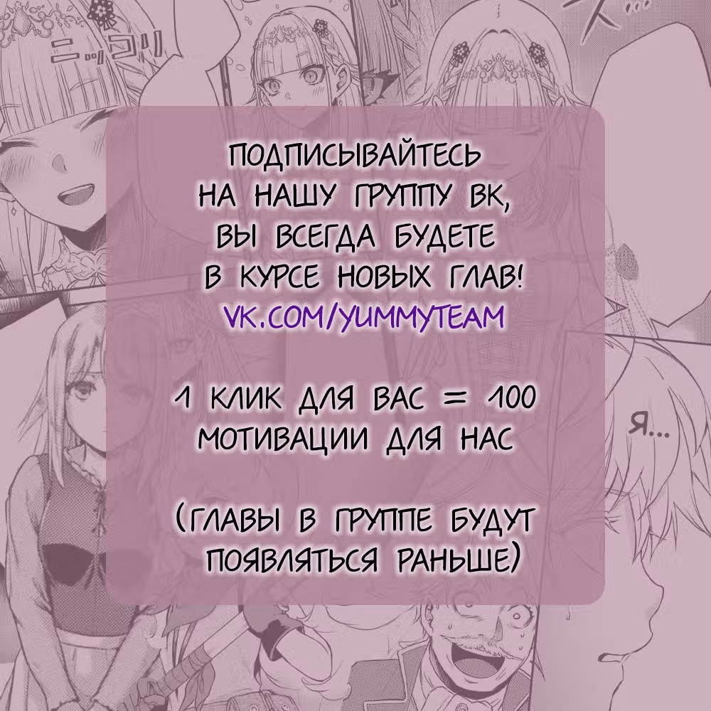 Маленькая девочка, лопата, и злобный глаз. — Том 1 · Глава 22.2, страница 16
