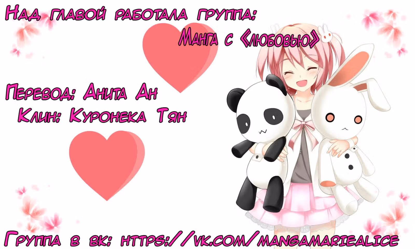 Мой бывший парень вампир — Том 1 · Глава 1, страница 4