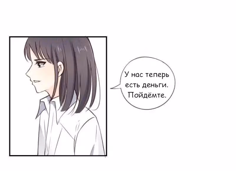 Как принцесса стала королевой — Том 1 · Глава 1, страница 33
