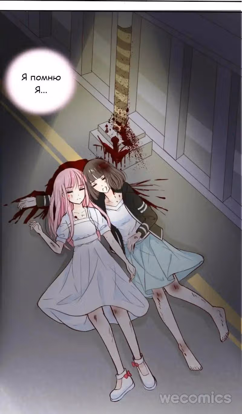 Как принцесса стала королевой — Том 1 · Глава 1, страница 6