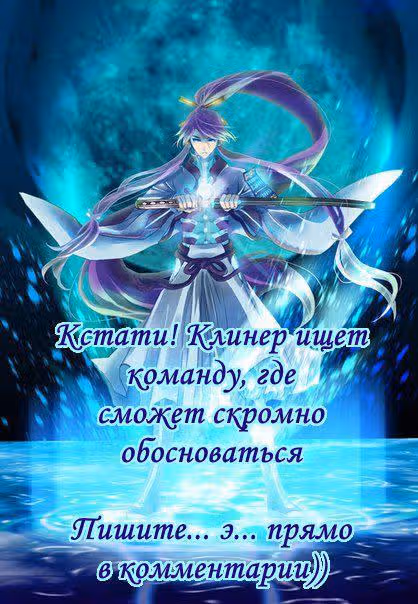 Пиноккио (New) — Том 4 · Глава 65, страница 14