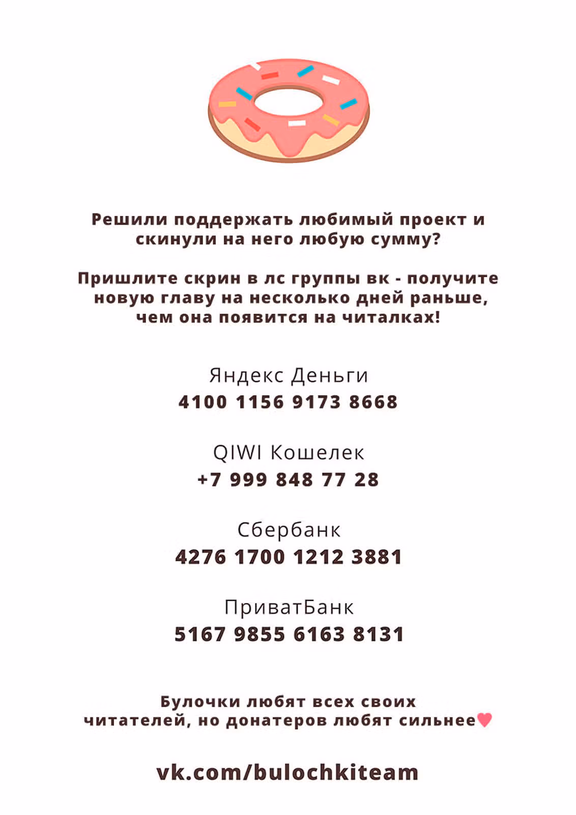 Преисподняя ойран — Том 2 · Глава 5, страница 48