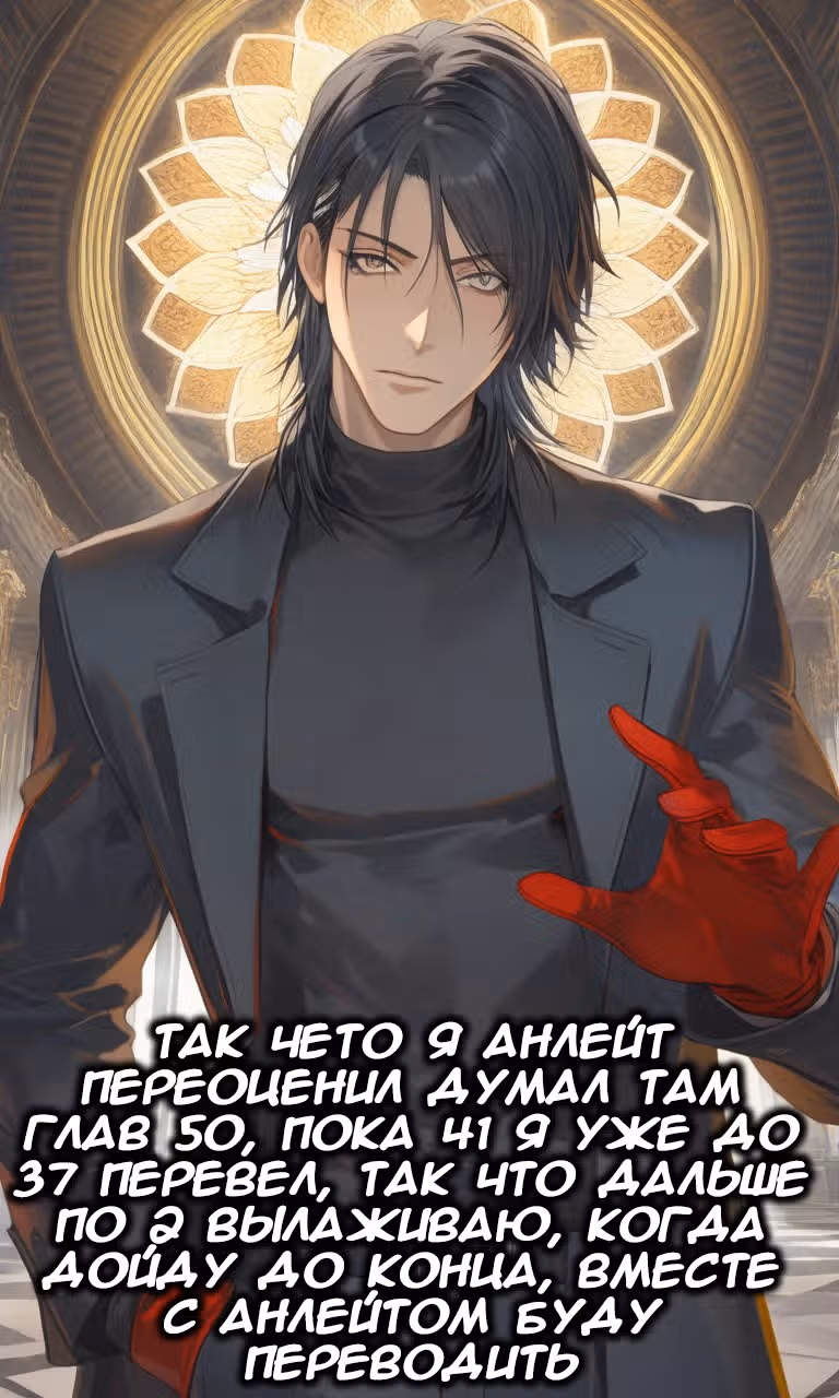 Отверженные — Том 1 · Глава 30, страница 1