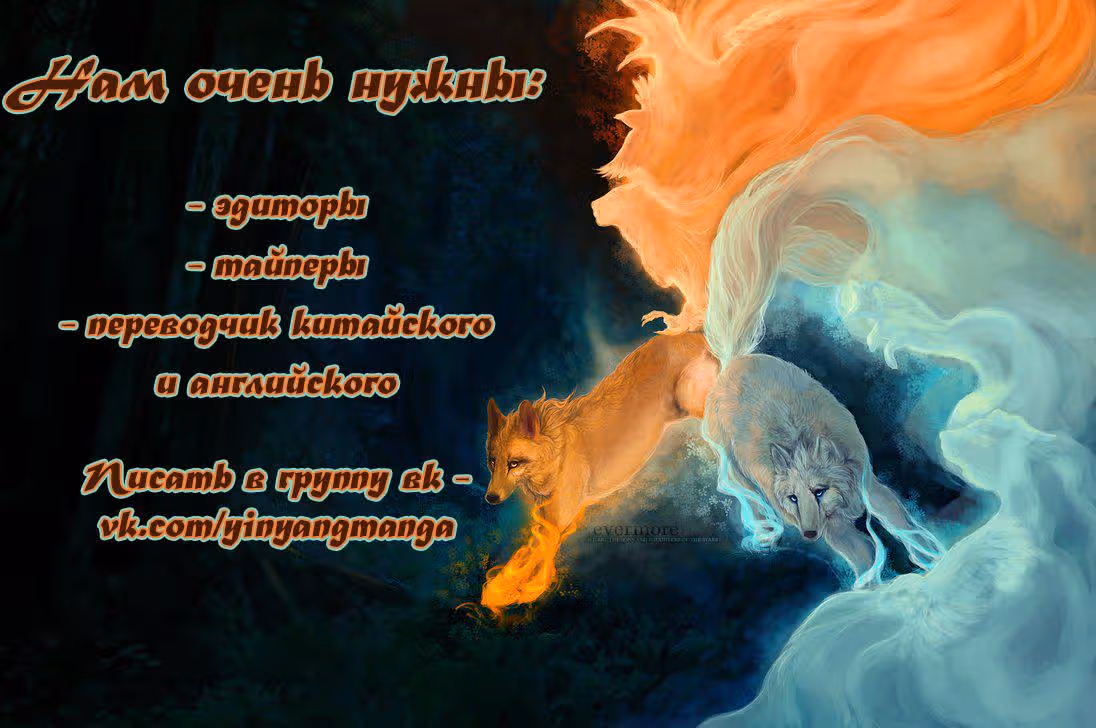 Выжить в качестве невесты кронпринца — Том 1 · Глава 70, страница 5