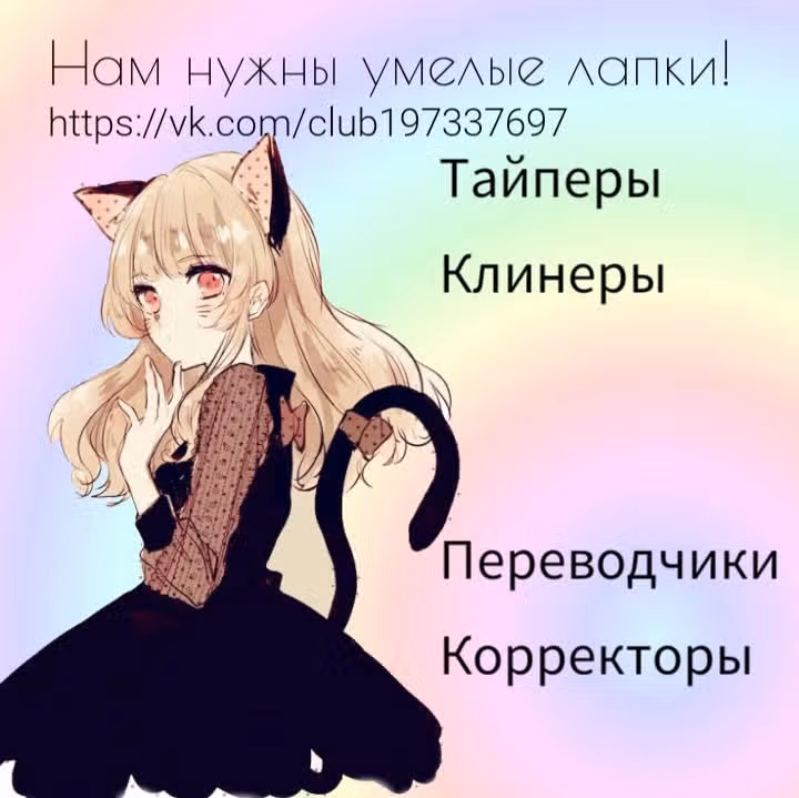 Сладкий пёсик — Том 1 · Глава 2, страница 3