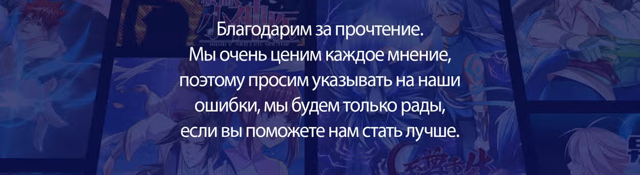 Превосходный доктор — Том 1 · Глава 98, страница 46