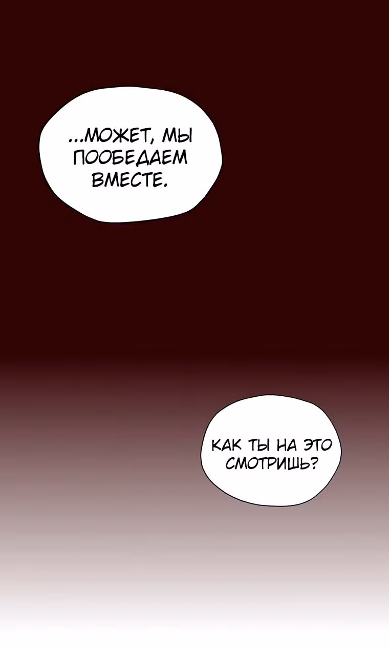 Какая книга продается лучше всего? — Том 1 · Глава 2, страница 34