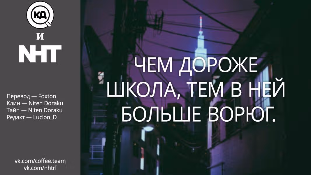 Бескрайняя тьма — Том 1 · Глава 3, страница 27