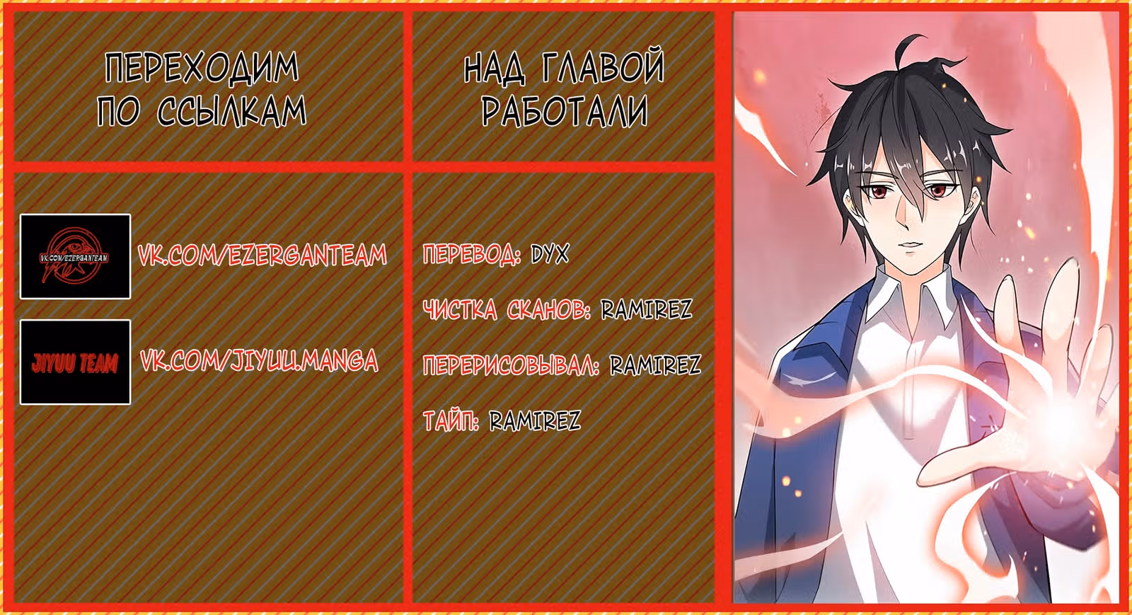 Повседневная Жизнь Бессмертного Короля — Том 1 · Глава 51, страница 12