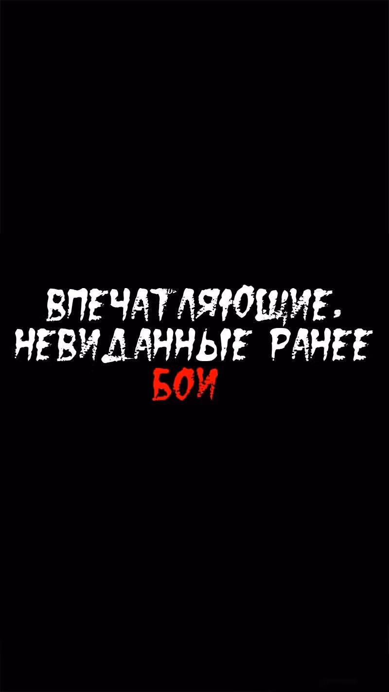 Контракт — Том 1 · Глава 0, страница 11