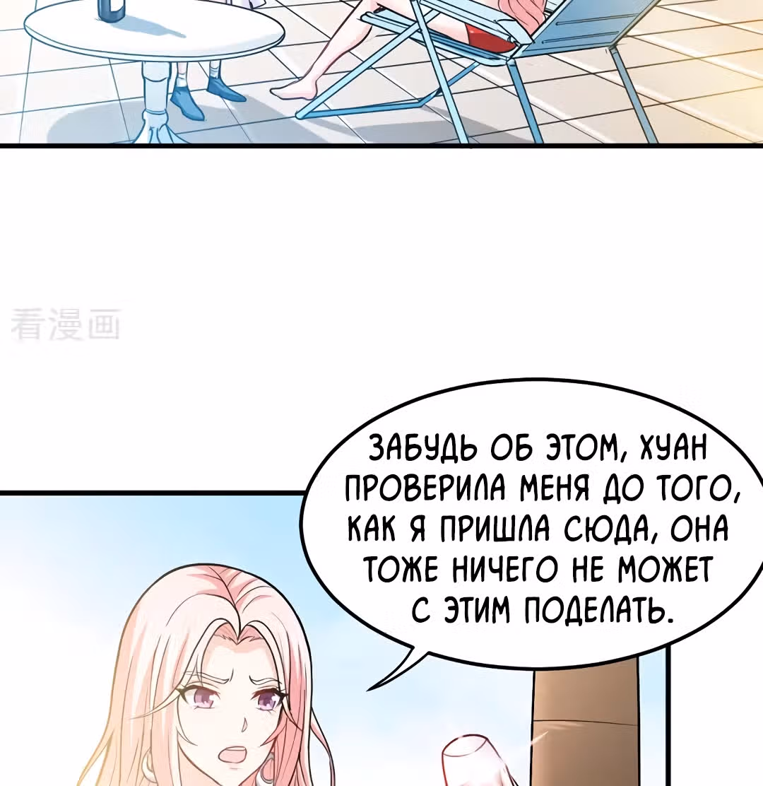 Превосходный доктор — Том 1 · Глава 107, страница 5