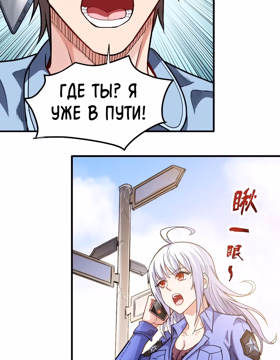 Превосходный доктор — Том 1 · Глава 109, страница 12