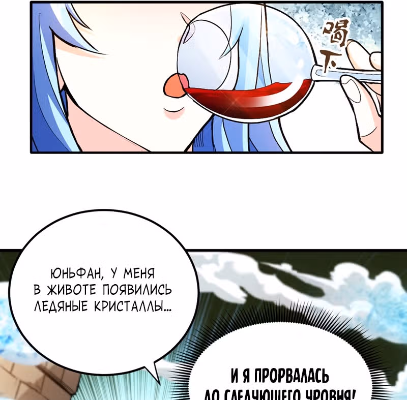 Превосходный доктор — Том 1 · Глава 111, страница 39