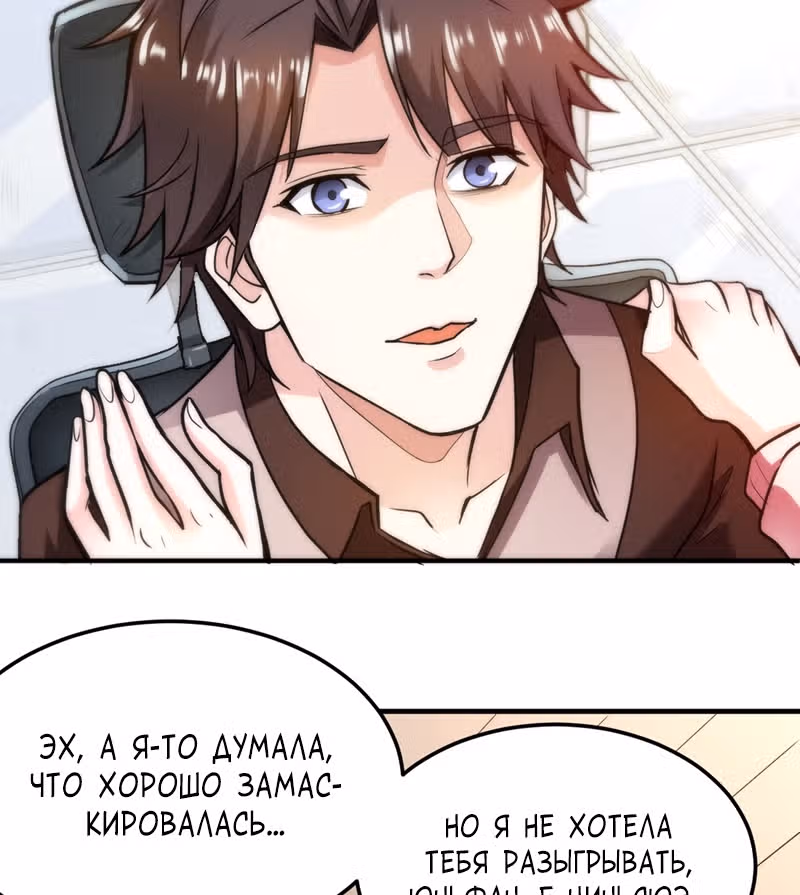 Превосходный доктор — Том 1 · Глава 111, страница 5