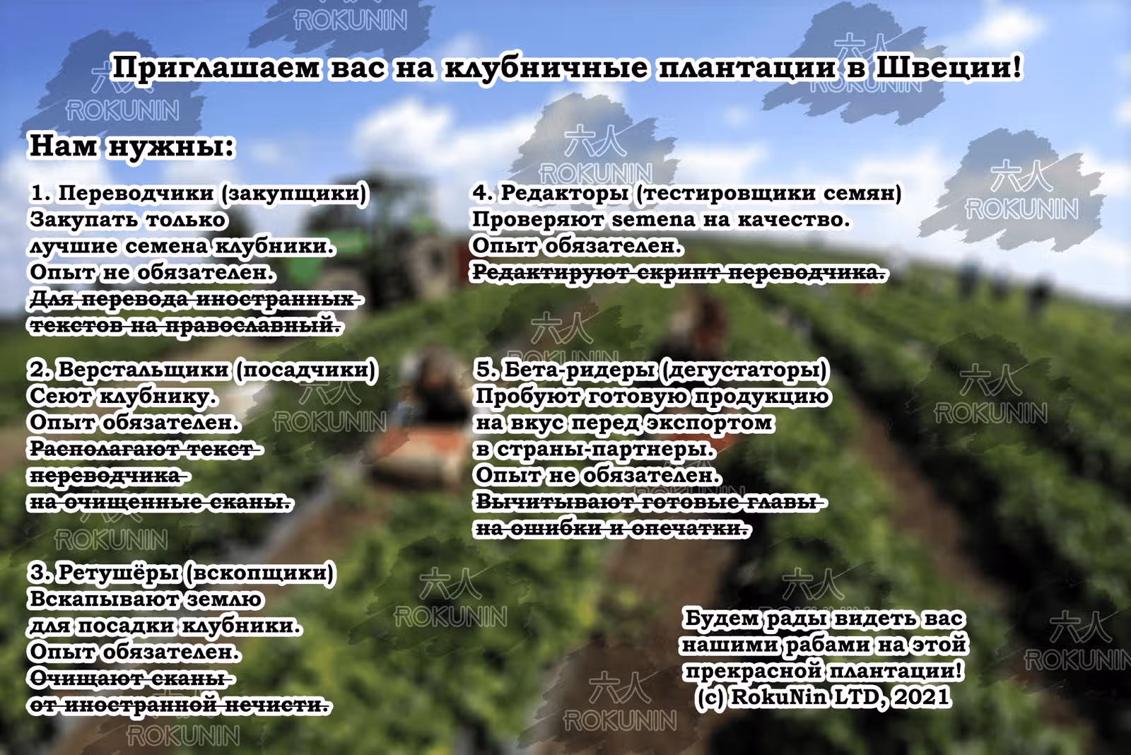 Непостижимая Ахарэн-сан — Том 6 · Глава 51, страница 19