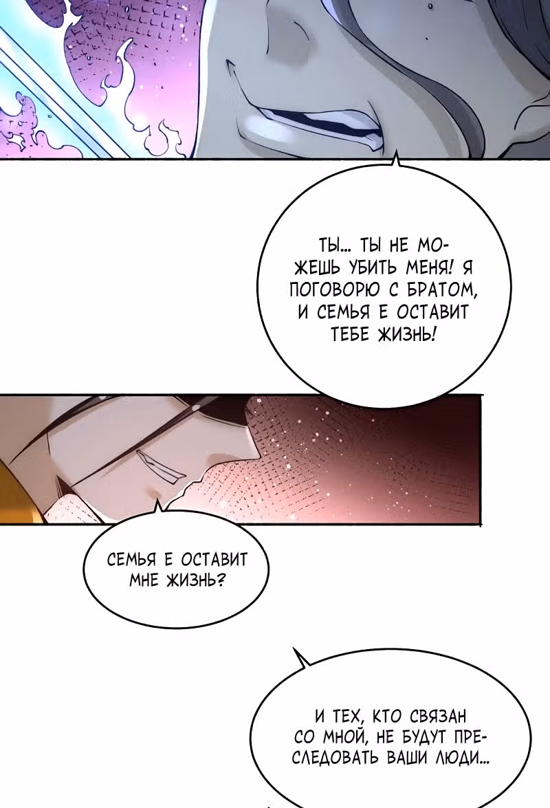Сильнейший Городской Мастер — Том 1 · Глава 188, страница 16