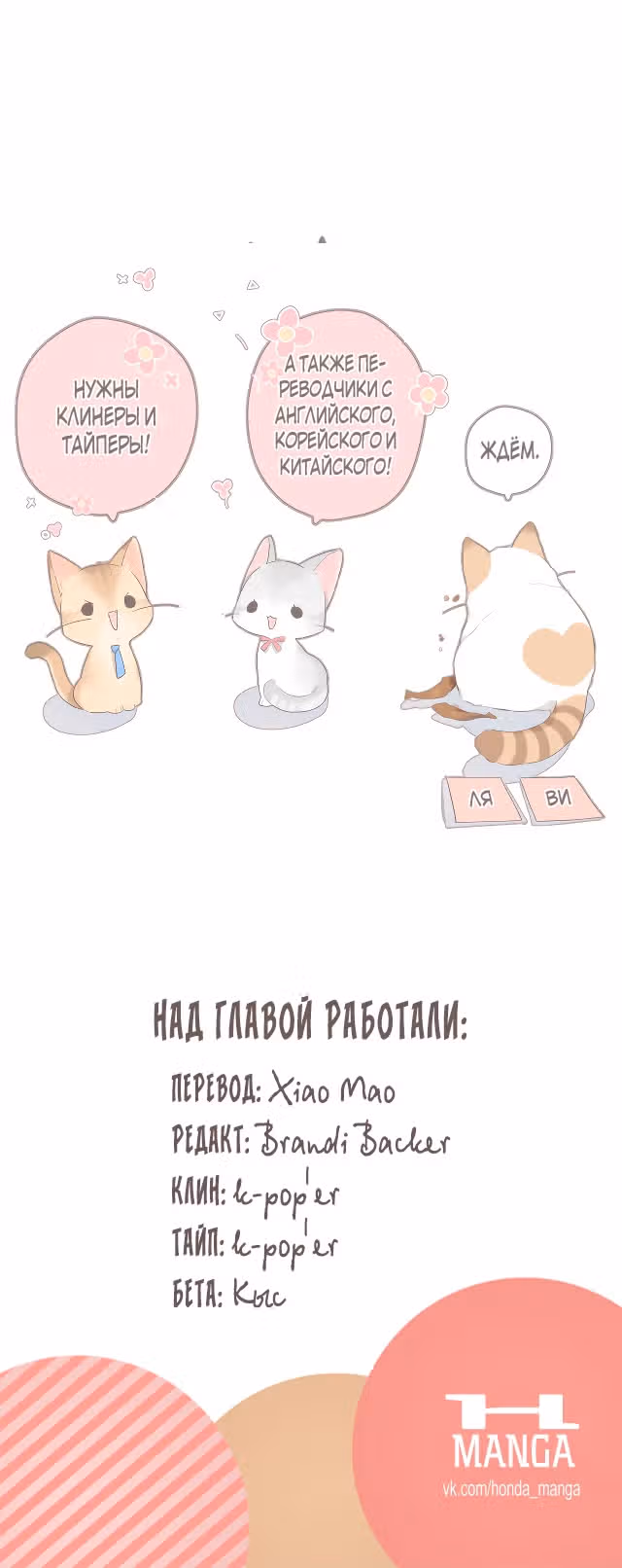 Еще раз — Том 1 · Глава 63, страница 13