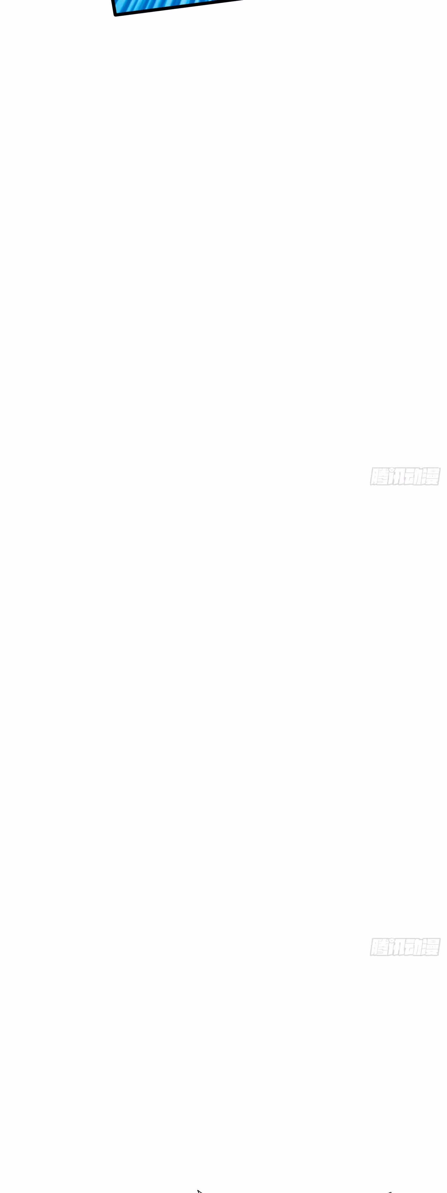 Оказывается, я уже давно непобедим — Том 1 · Глава 177, страница 11
