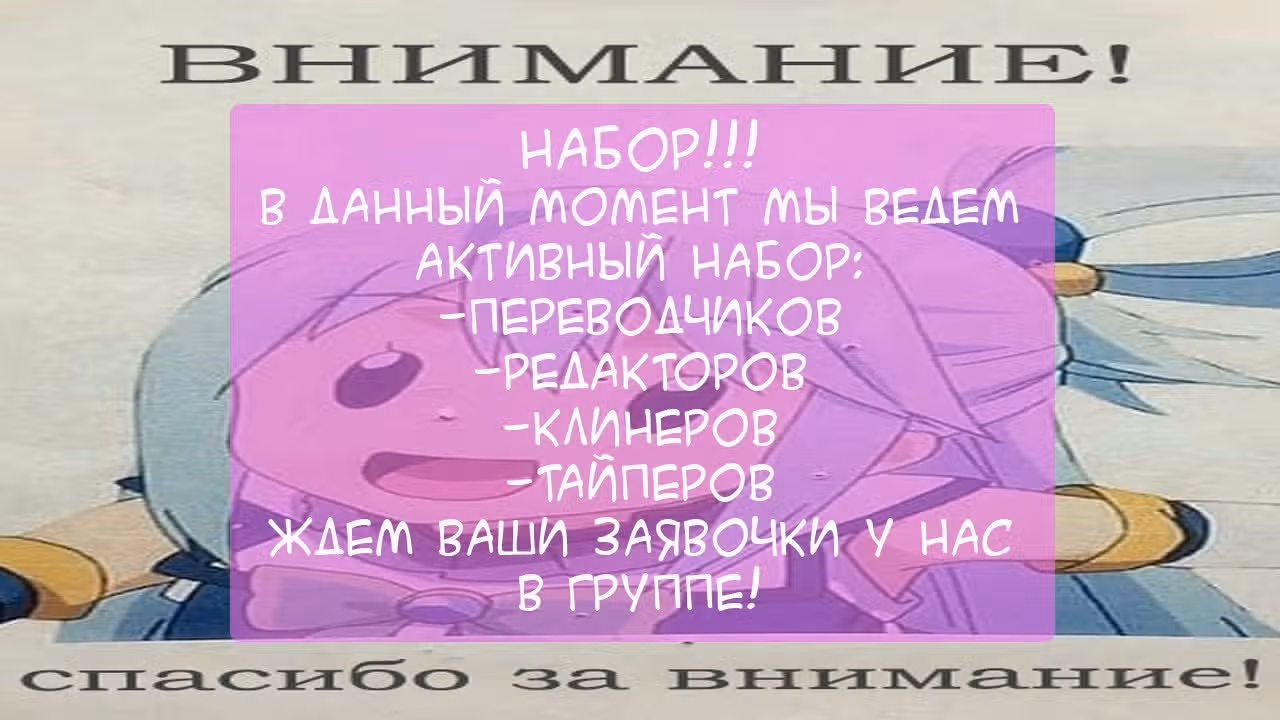 Заботливая 800-летняя жена! — Том 6 · Глава 42, страница 16