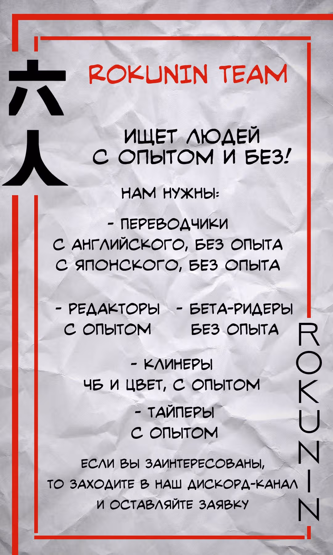 Бескрайняя тьма — Том 4 · Глава 27, страница 32