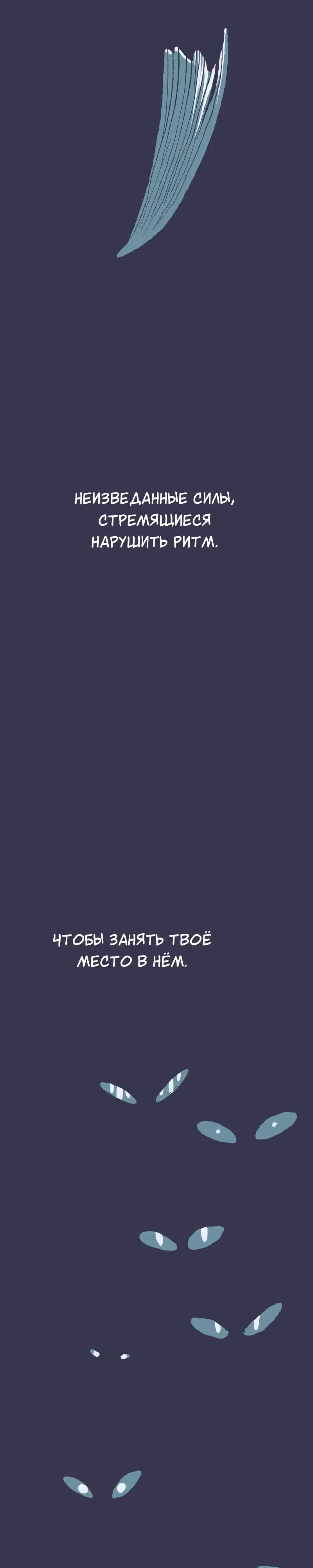 Народное средство — Том 1 · Глава 0, страница 7