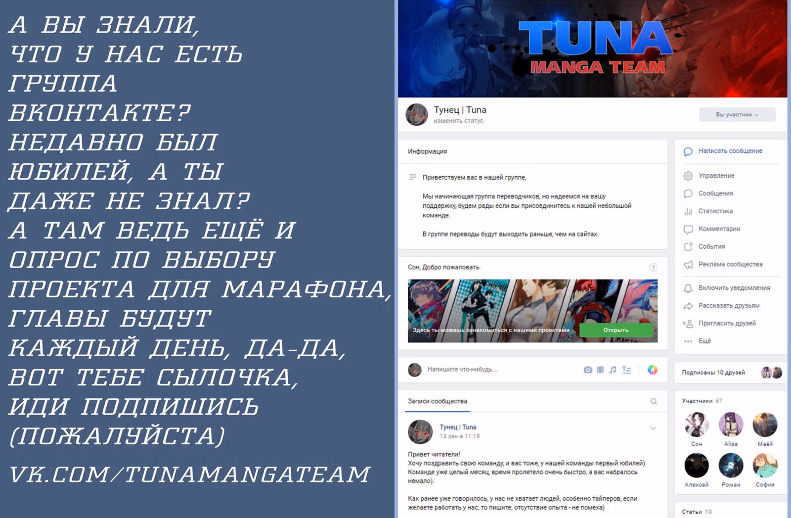 Безымянный монстр — Том 1 · Глава 1.2, страница 16