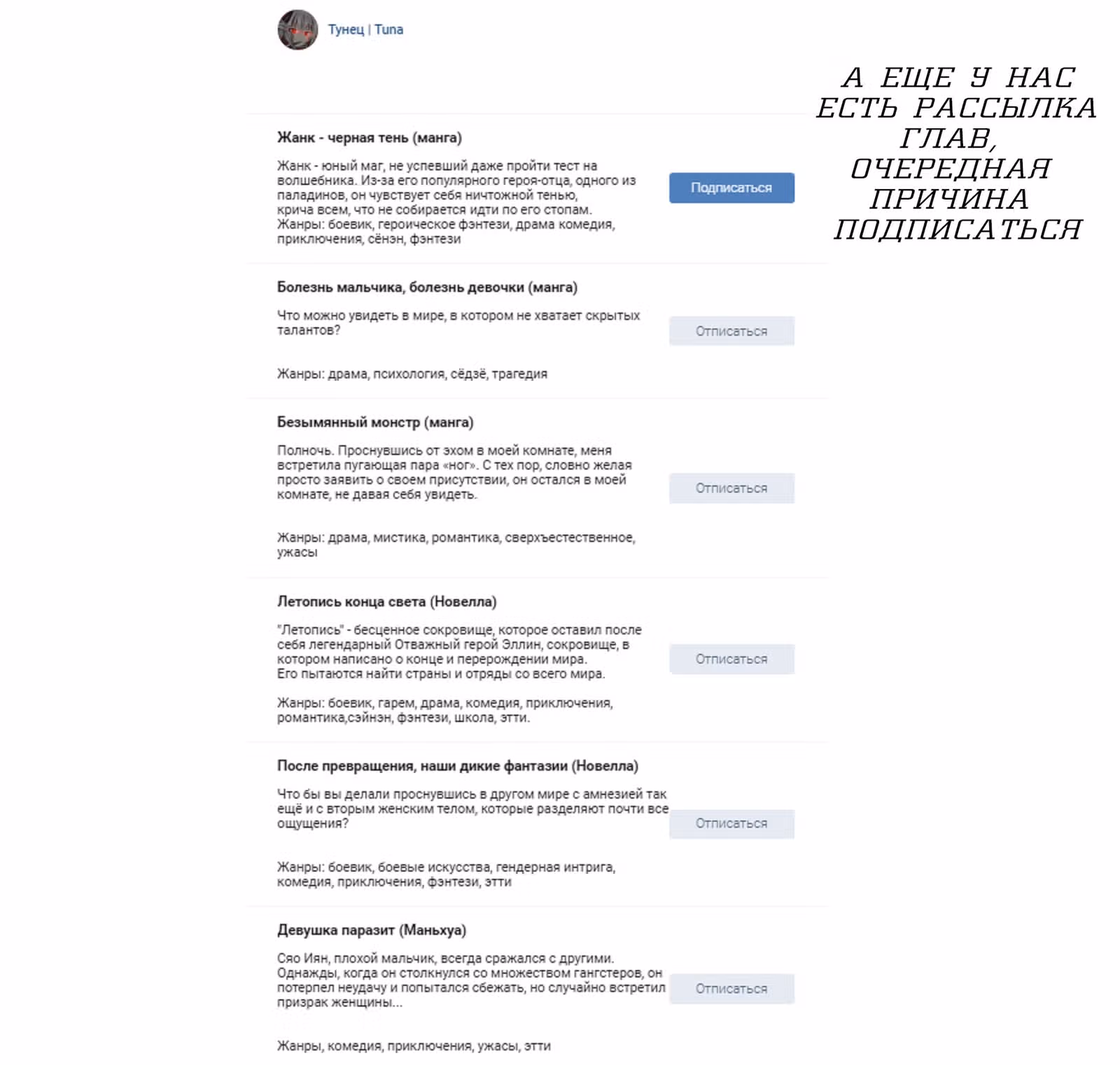 Безымянный монстр — Том 1 · Глава 1.2, страница 17