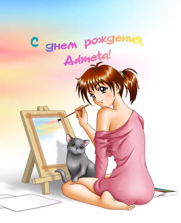 Звериное королевство — Том 1 · Глава 2, страница 44