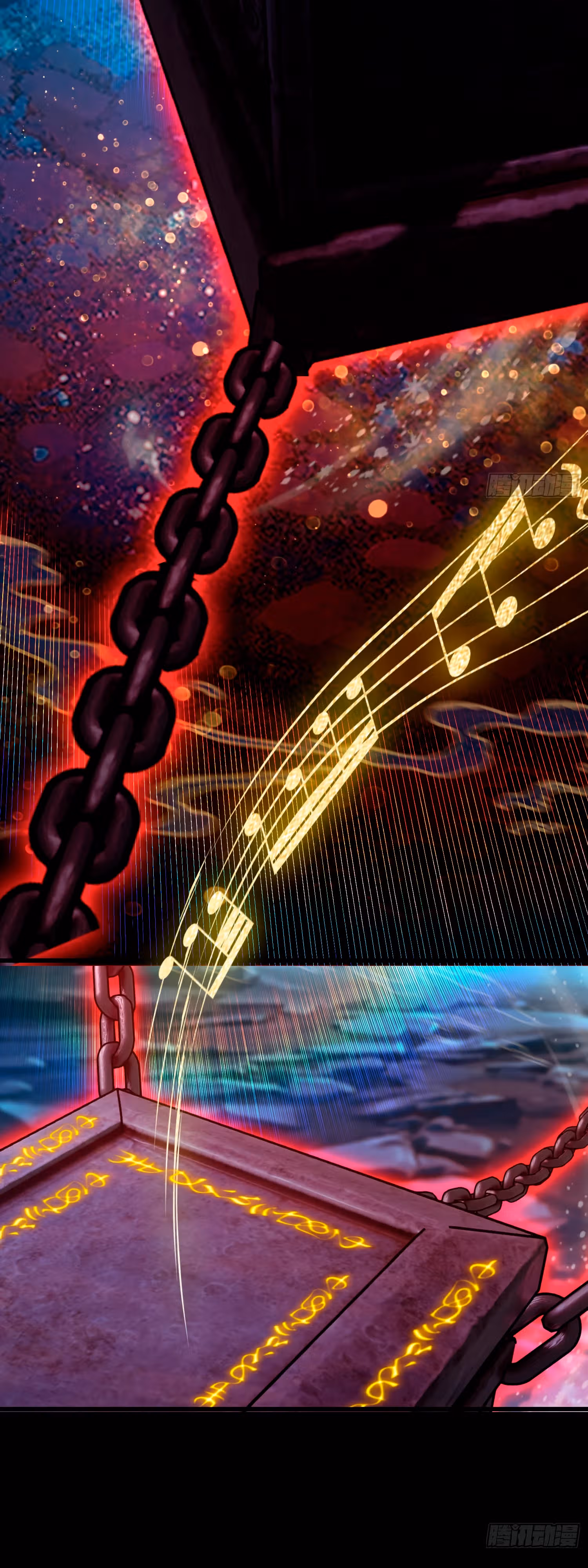 Оказывается, я уже давно непобедим — Том 1 · Глава 198, страница 16