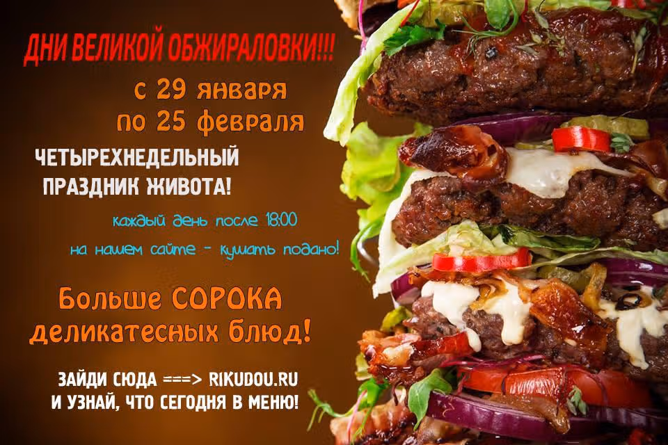 Будь что будет — Том 1 · Глава 67, страница 1