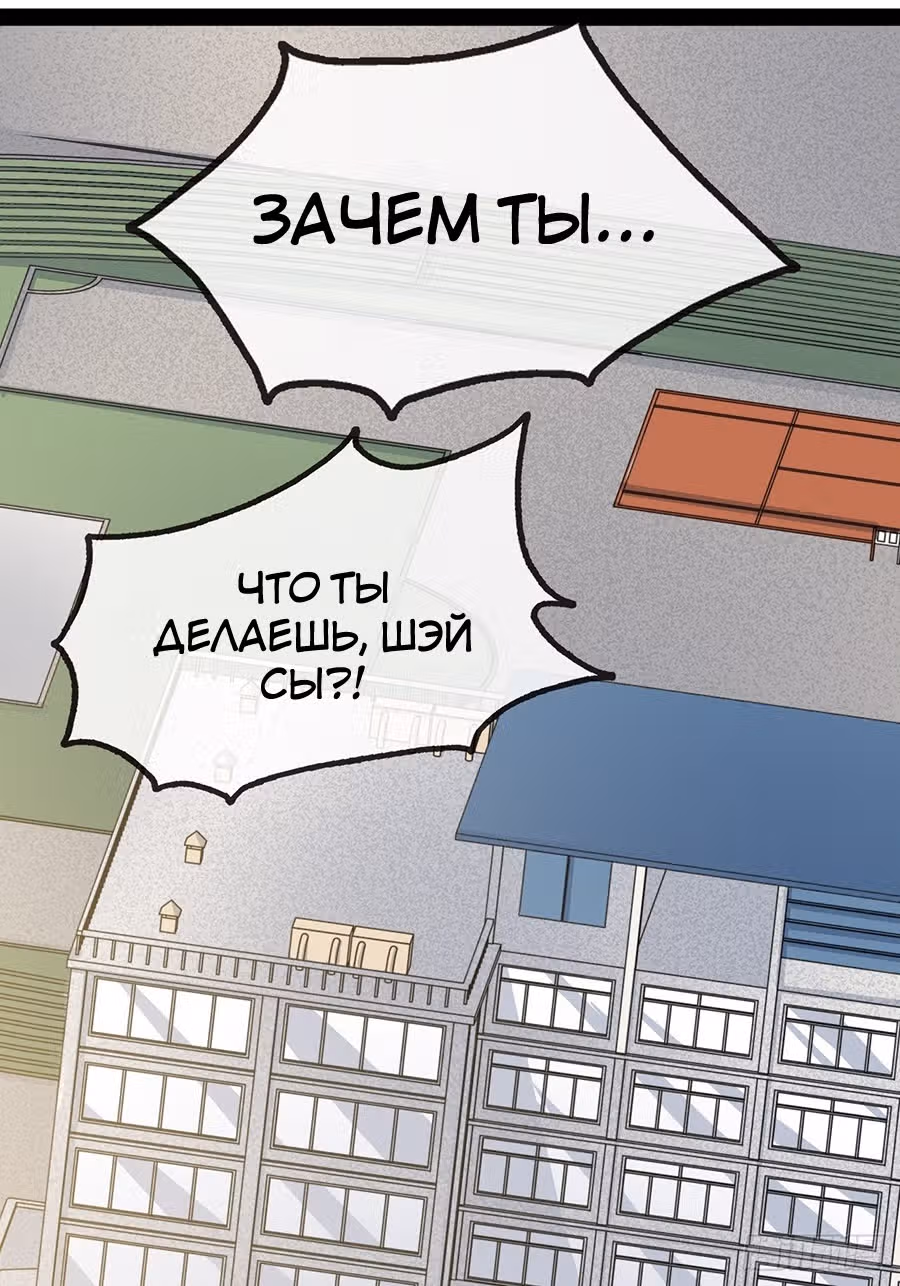 Абсолютное зло — Том 1 · Глава 2, страница 82