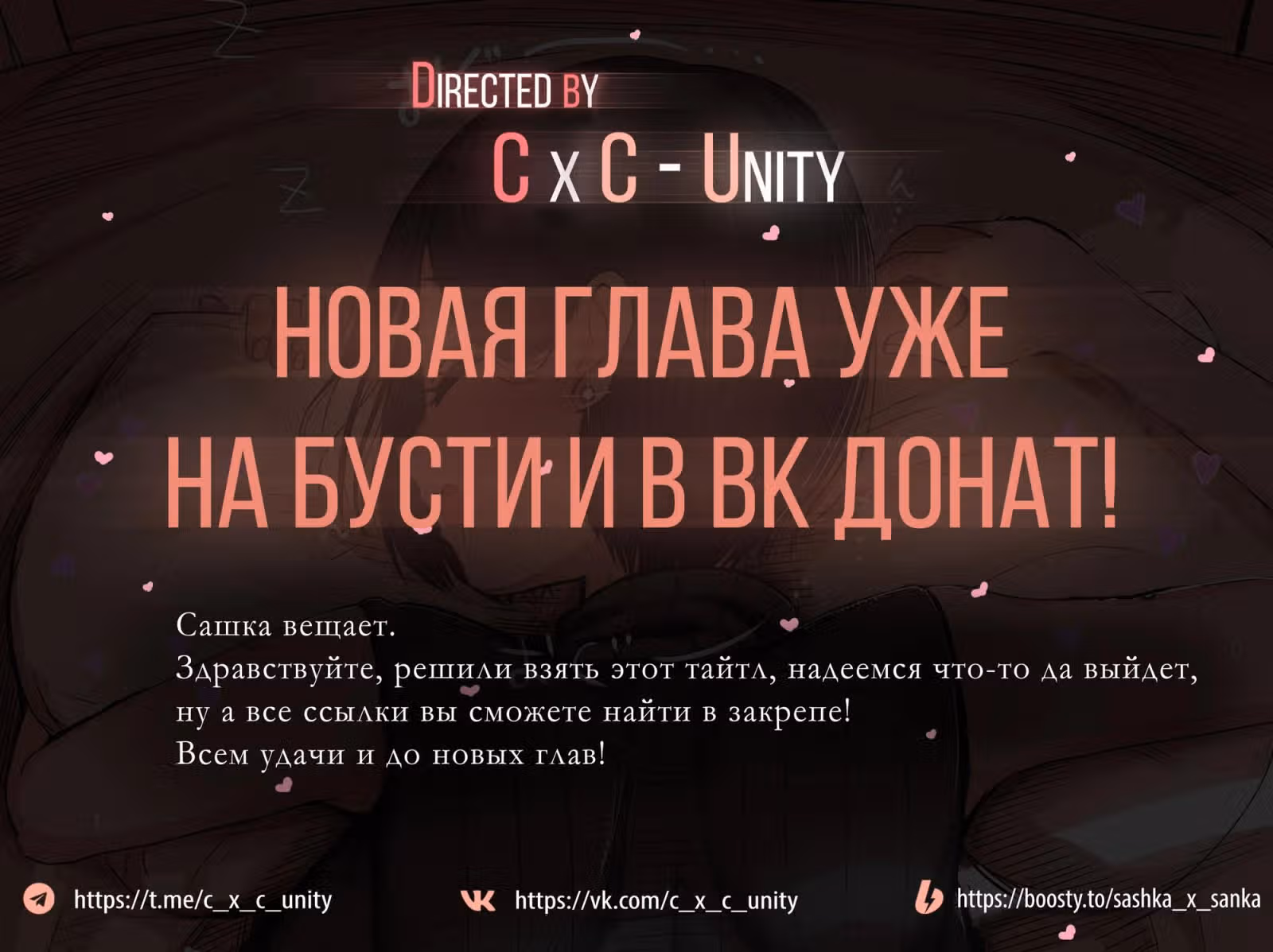 Школьная медсестра которая хочет учить взрослым вещам — Том 1 · Глава 2, страница 5