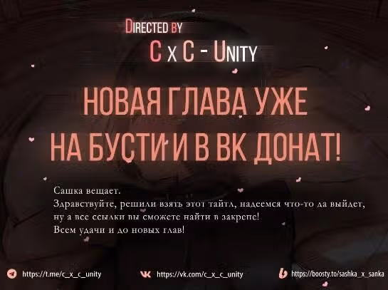 Школьная медсестра которая хочет учить взрослым вещам — Том 1 · Глава 3, страница 4