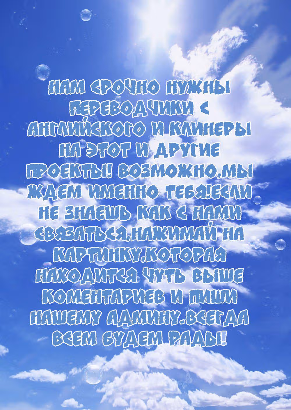 Герой после уроков — Том 1 · Глава 2, страница 35