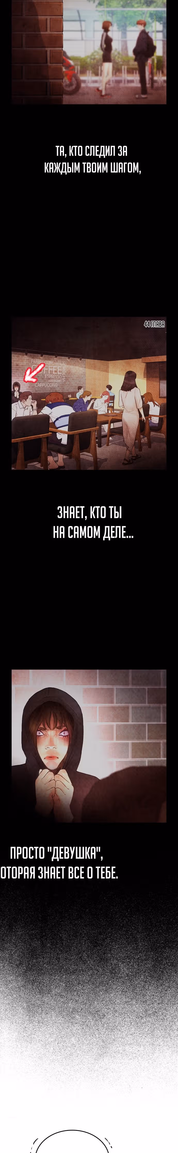 Батя старшеклассник — Том 1 · Глава 45, страница 15