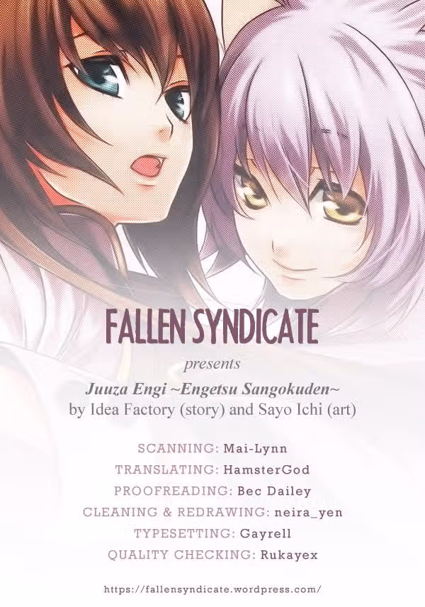 Джуза Энджи - Легенда о трех королевствах- полумесяцах — Том 3 · Глава 9, страница 1